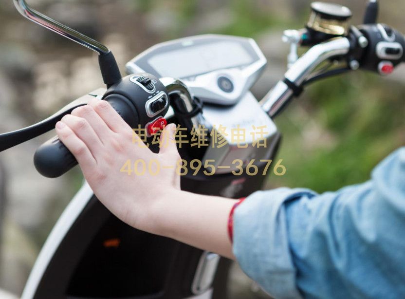 附近晋城电动车维修服务中心